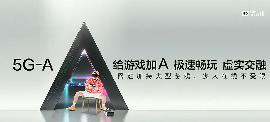 峨眉山市峨眉山市黄湾镇 移动宽带